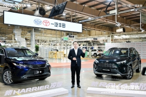 官降至高2.8万，新RAV4荣放、新HARRIER凌放上市！